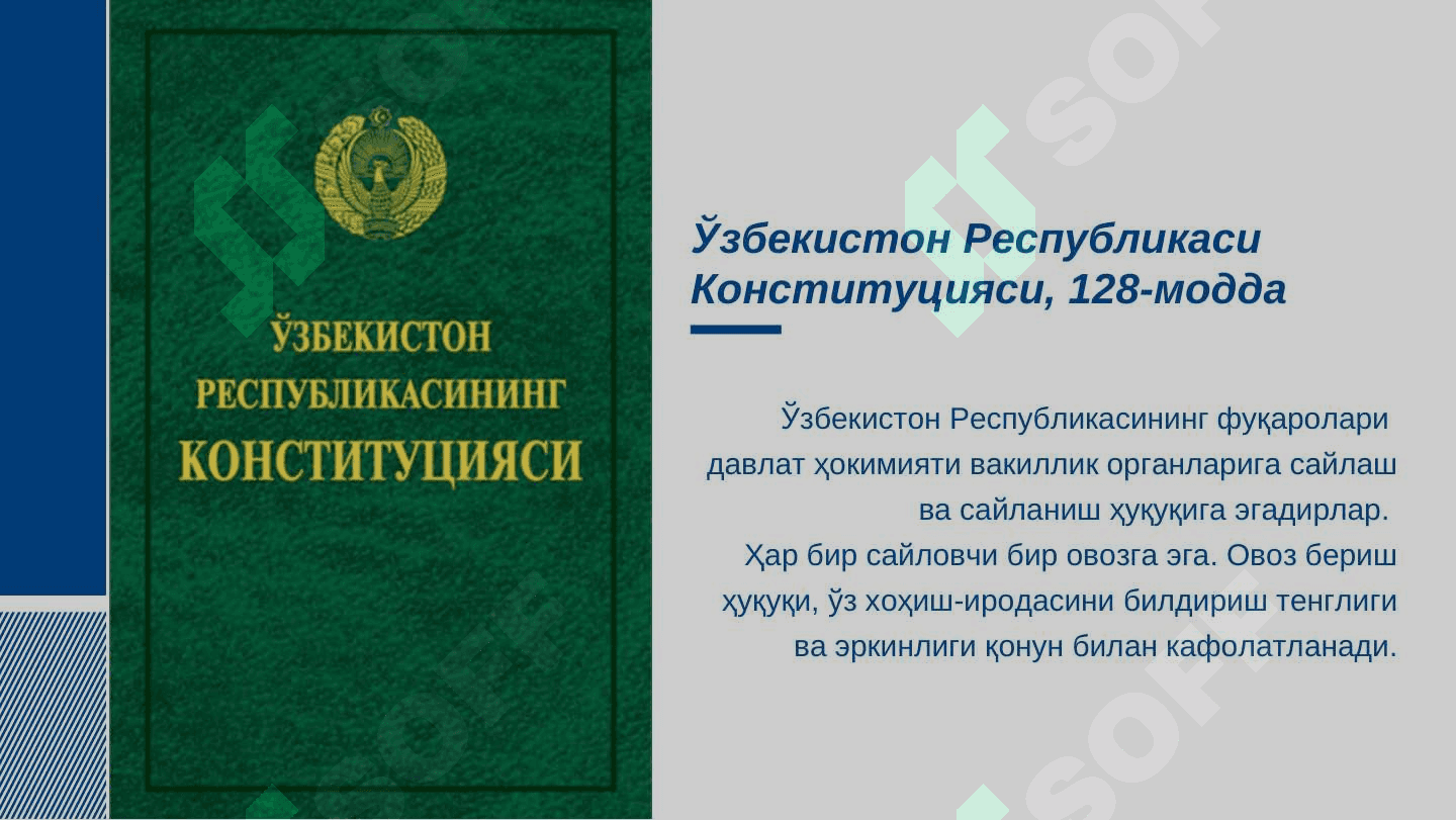 ЎЗБЕКИСТОН РЕСПУБЛИКАСИНИНГ САЙЛОВ ТИЗИМИ ||SAYLOV TIZIMI 8