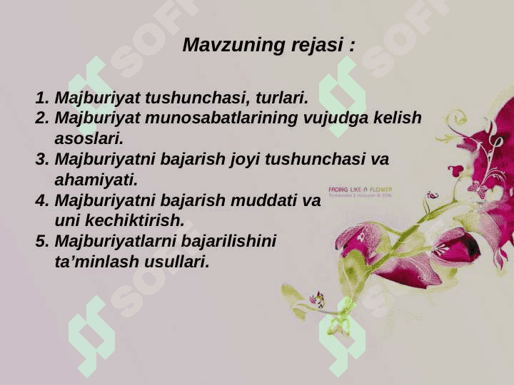 Rim huquqida  majburiyat instituti. 2