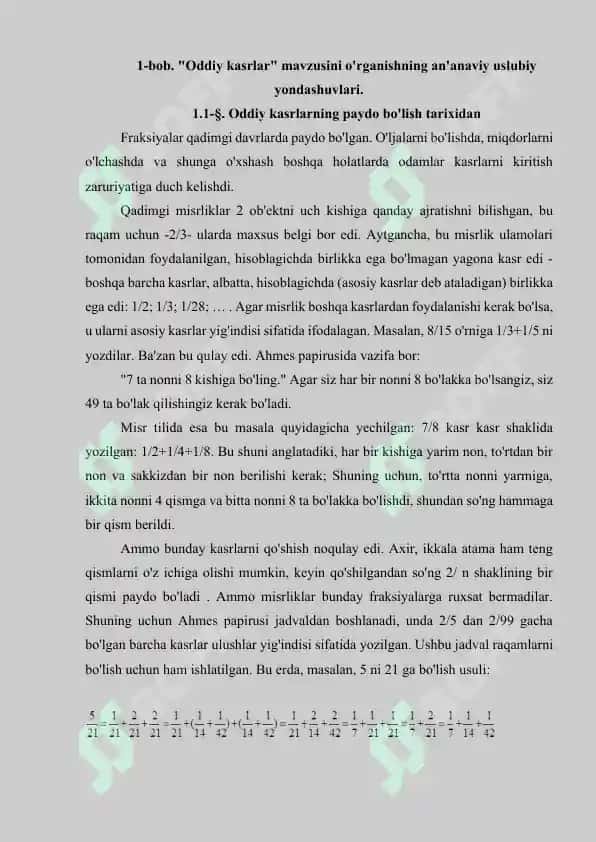 Umumta'lim maktabining 7-sinfida Algebraik kasrlar va ular ustida amallarning o'qitilishi 5
