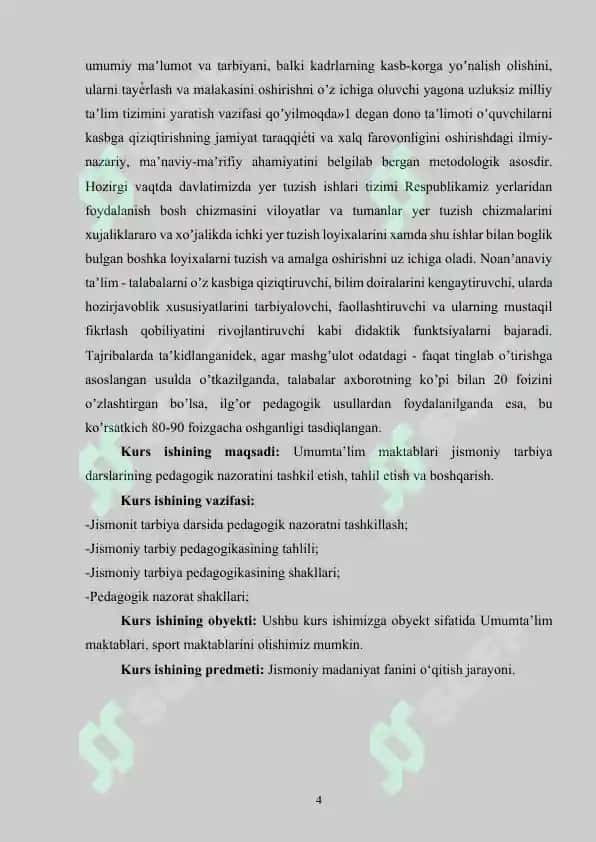 Umumta’lim maktablari jismoniy tarbiya darslarining pedagogik nazorati 4