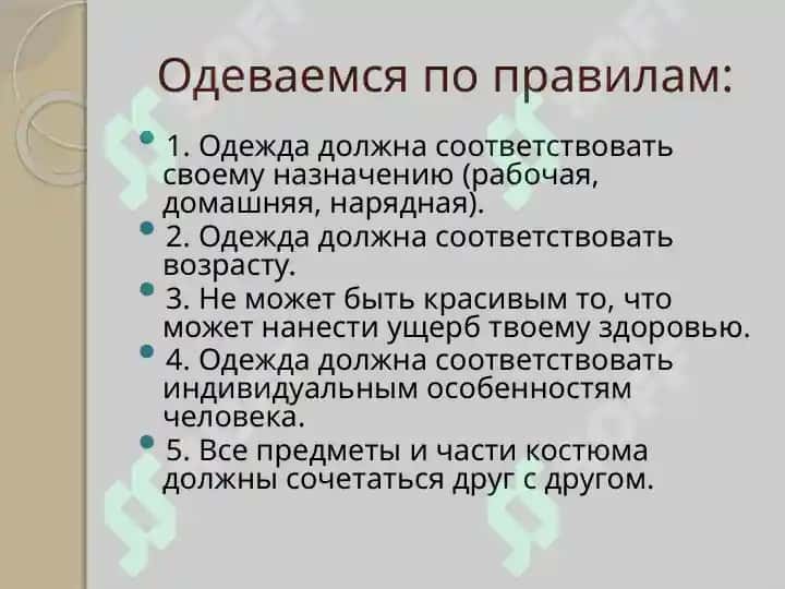 ВСТРЕЧАЮТ ПО ОДЕЖКЕ А ПРОВОЖАЮТ ПО УМУ 4