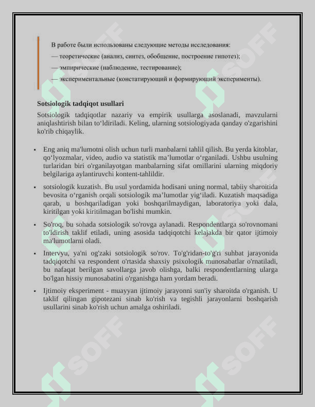Ilmiy tadqiqot usullari va uslublari.Ilmiy ishda tadqiqot usullari. 8