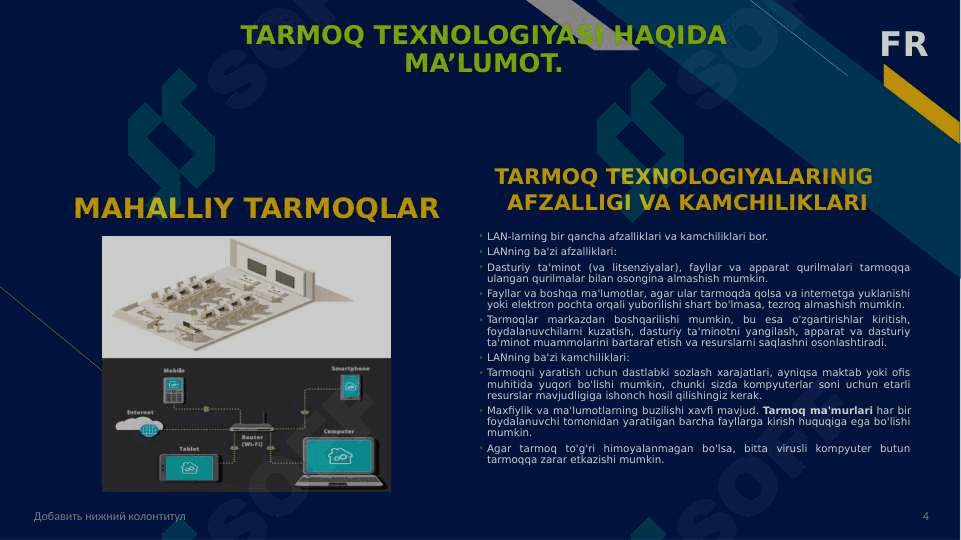 TАRMОQ TЕХNОLОGIYALАRI VА INTЕRNЕT ХIZMАTLАRI. 4