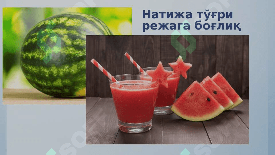 Ҳуқуқшуноснинг шахсий ривожланиш режаси 2