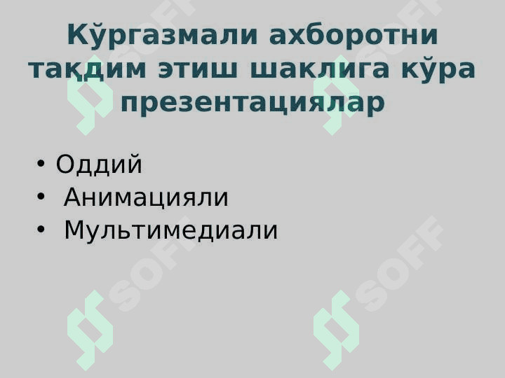 Ҳуқуқий фаолиятда қўлланиладиган таъсирчан презентация 3