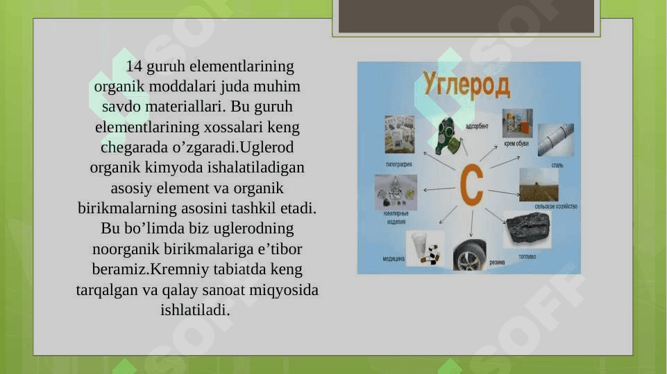 Elementlar davriy jadvalidagi 14-guruh elementlarining umumiy xossalari 3