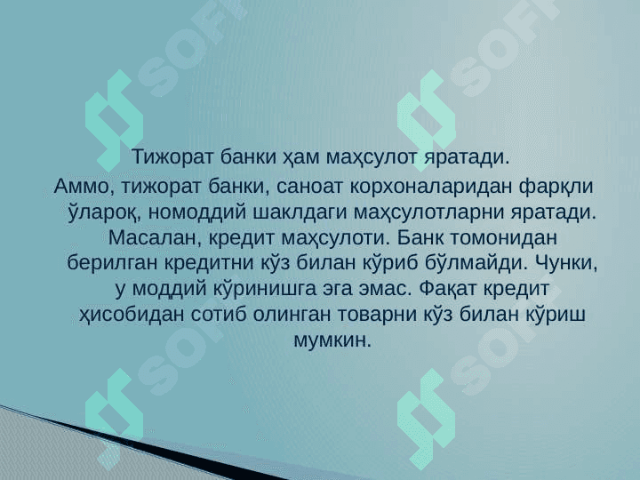 Тижорат банклари, уларнинг функциялари ва турлари 6