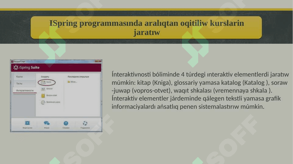 ISpring programmasinda elektron kitap jaratiw 8