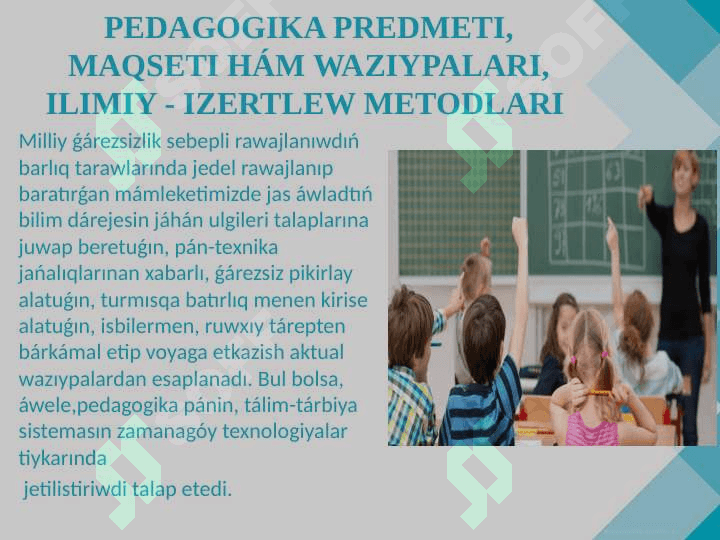 Mektepke shekemgi ta'limge tiyisli sabaqliqlar , oqıw qollanbalar analizi. 3