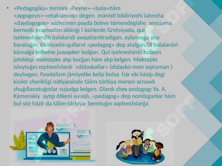Mektepke shekemgi ta'limge tiyisli sabaqliqlar , oqıw qollanbalar analizi. 4
