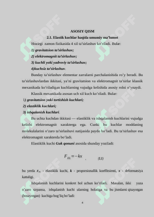 Umumiy o’rta ta’lim maktablarida “Elastiklik kuchi” mavzusini o’qitish metodikasi 4