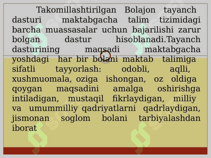 Bolajon dasturi haqida 2