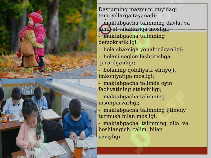 Bolajon dasturi haqida 3