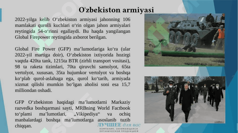 O‘zbekiston milliy armiyaning shakllantirilishi va harbiy islohotlar 3