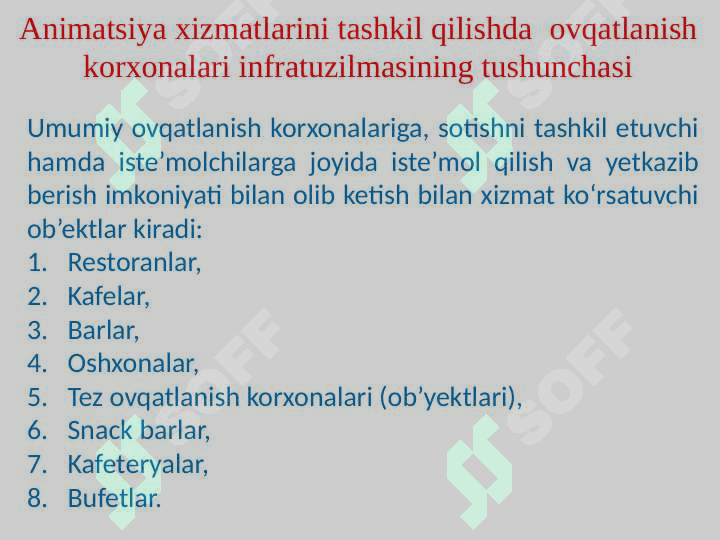 UMUMIY OVQATLANISH KORXONALARIDA ANIMATORLIK XIZMATINI TASHKIL QILISH 2