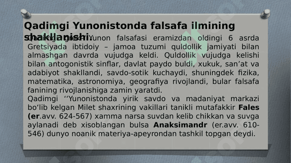 Falsafiy tafakkur taraqqiyoti bosqichlari: G‘arb falsafasi. 3