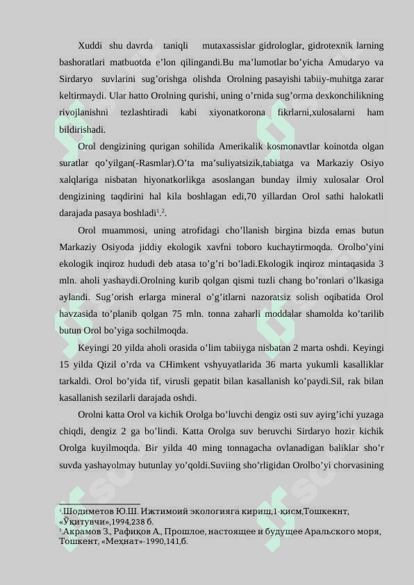 Оrоl dengizi hаvzаsi ekоturizm resurslаri. 2