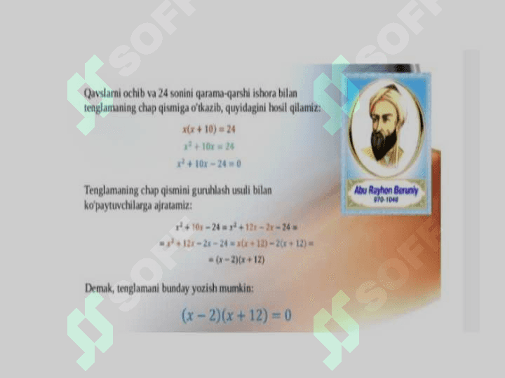 Kvadrat tenglama va uning ildizlari 3