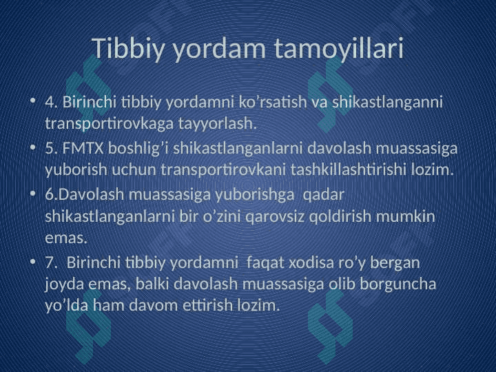 ZARARLANISH O’CHOG’IDAGI DASTLABKI UMUMIY, DASTLABKI TIBBIY YORDAMNI TASHKIL ETISH 3