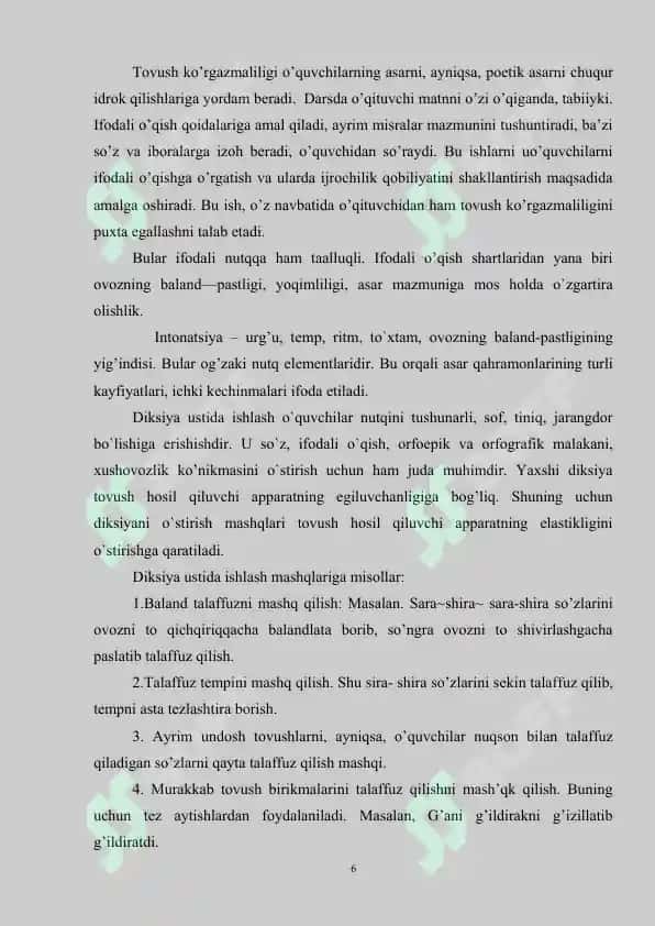 O‘QISH DARSLARIDA SHE’R O‘QISH USLUBIYATI (3-SINF) 6