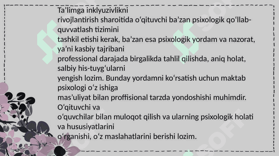 Uzoq muddatli davolanayotgan bolalarni psixologik-pedagogik qo‘llab-quvvatlashda o‘qituvchi shaxsi. 3