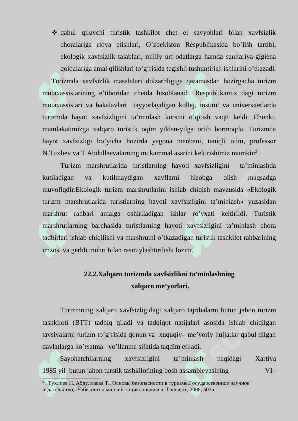 Ekоturizm mаrshrutlаridа turistlаrning hаyoti xаvfsizligini tа’minlаsh. 4