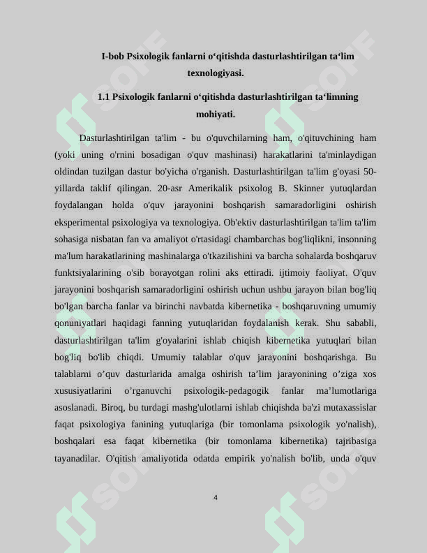 Psixologik fanlarni o‘qitishda dasturlashtirilgan ta‘limdan foydalanish imkoniyatlari. 4
