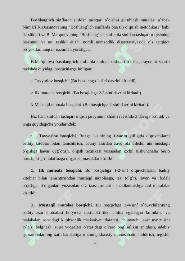 Sinfdan tashqari o’qish darslarida Tursunboy Adashboyev ijodini o’rganish. 6