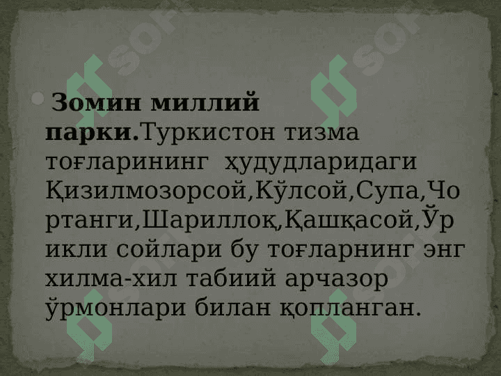 Ўзбекистонда миллий парклар ва табиат қўриқхоналари экотуризм ресурслари. 3