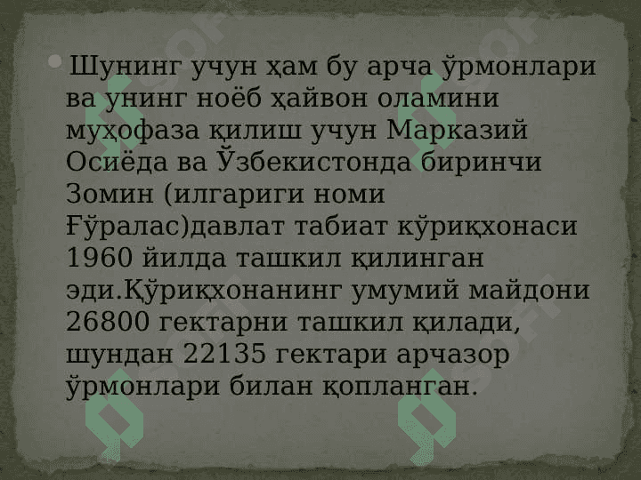 Ўзбекистонда миллий парклар ва табиат қўриқхоналари экотуризм ресурслари. 4