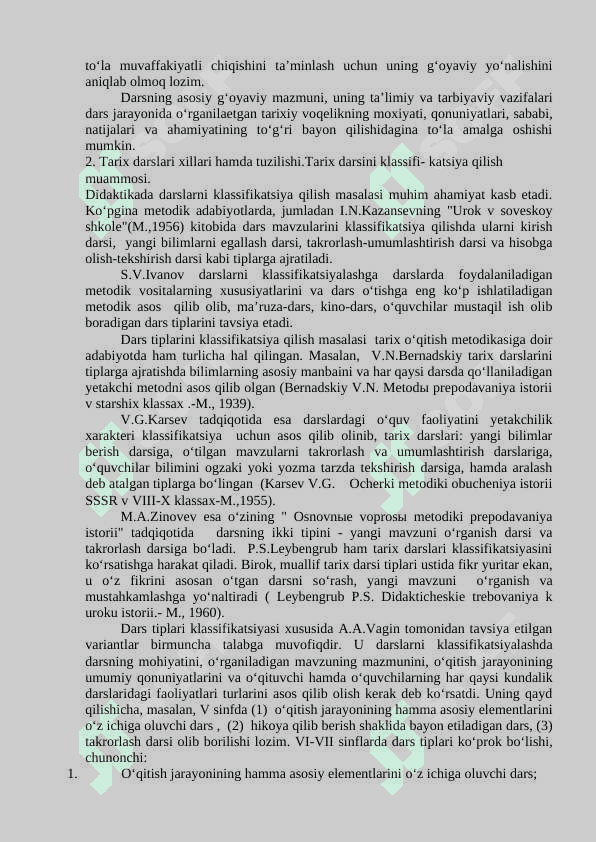 Tarix darslari uning xillari va turlari 3