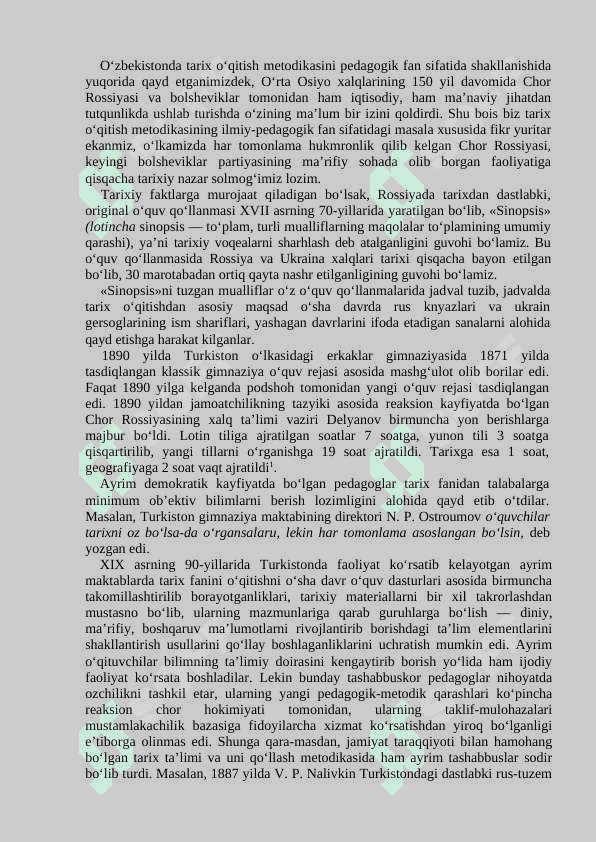 Tarixni oʻqitish usullari, fani toʻgʻrisida umumiy  ma'lumot 4