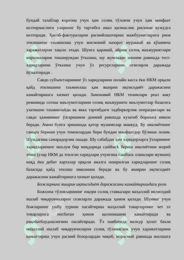 Yashirin iqtisodiyotni kamaytirishda moliyaviy mexanizmlarni iqtisodiy ahamiyati o'rni 4