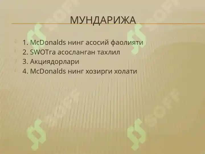 McDonalds 2