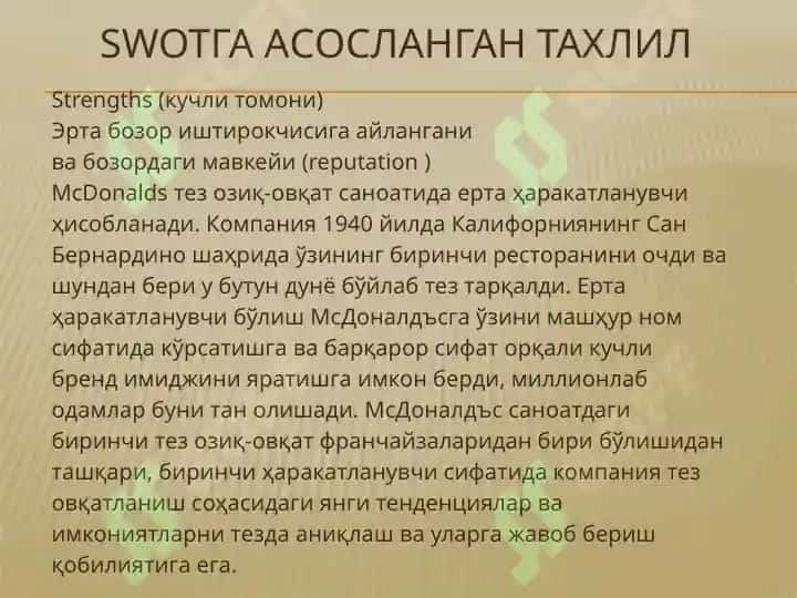 McDonalds 4