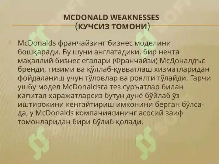 McDonalds 7