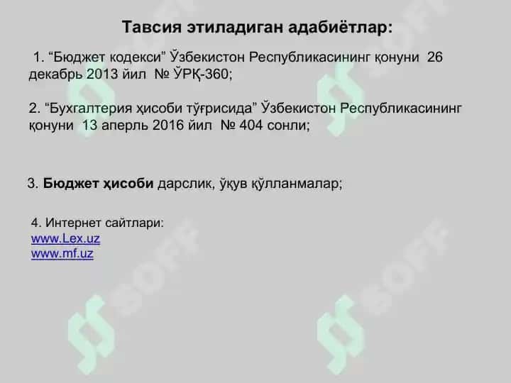 Бюджет ҳисоби предмети ва усуллари 3