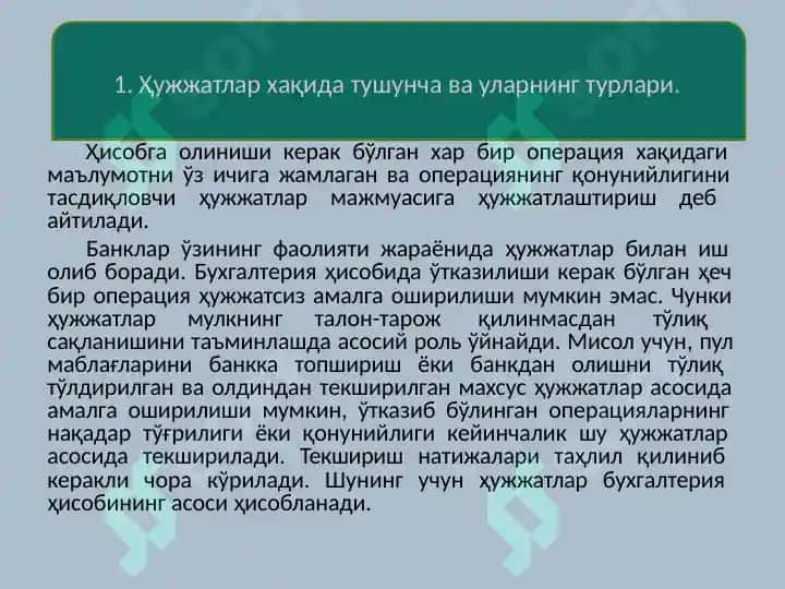 Банк муассасаларида операцияларни ҳужжатлаштириш ва ҳужжатлар айланишини ташкил этиш 2
