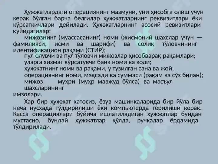 Банк муассасаларида операцияларни ҳужжатлаштириш ва ҳужжатлар айланишини ташкил этиш 3