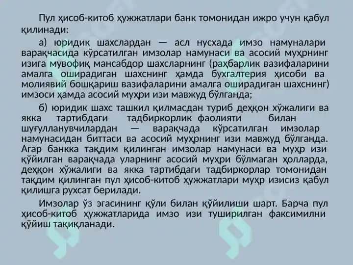 Банк муассасаларида операцияларни ҳужжатлаштириш ва ҳужжатлар айланишини ташкил этиш 6