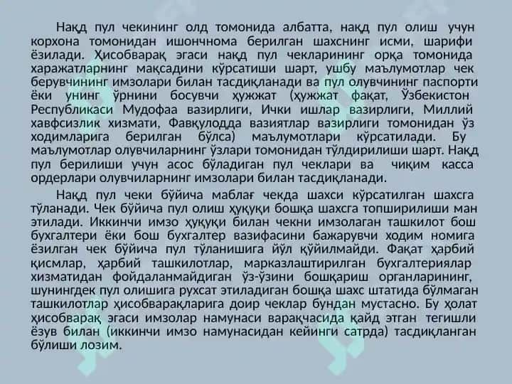 Банк муассасаларида операцияларни ҳужжатлаштириш ва ҳужжатлар айланишини ташкил этиш 8