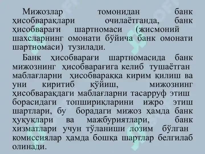 Банкларда мижозларга ҳисобварақларни очиш ва фойдаланиш тартиблари 6