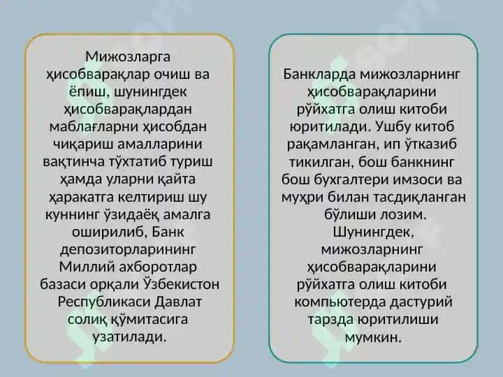 Банкларда мижозларга ҳисобварақларни очиш ва фойдаланиш тартиблари 8