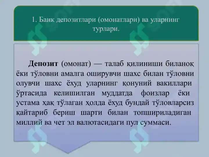 Банкларда депозит операциялари ҳисоби.pptx 2