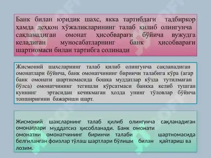 Банкларда депозит операциялари ҳисоби.pptx 6