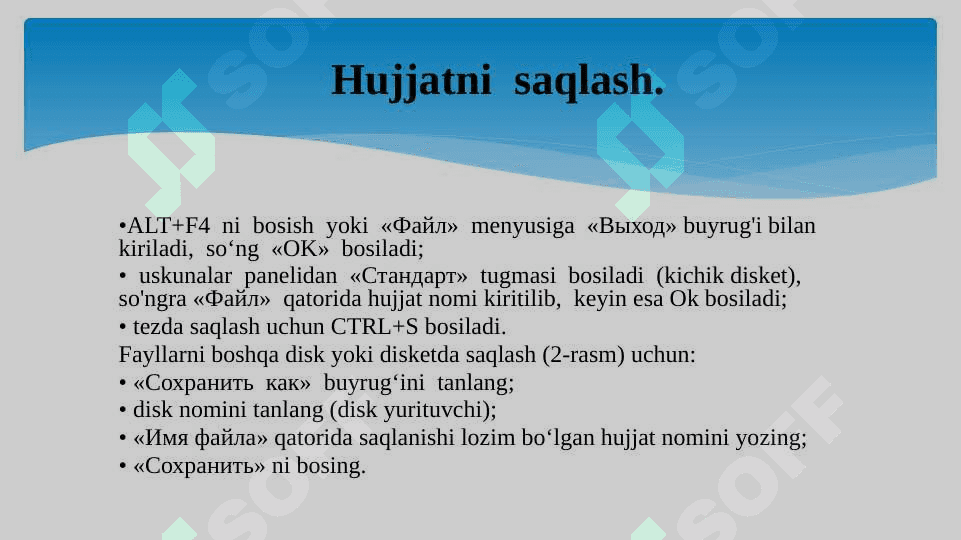 Matnli hujjat bilan ishlashni boshlash 4