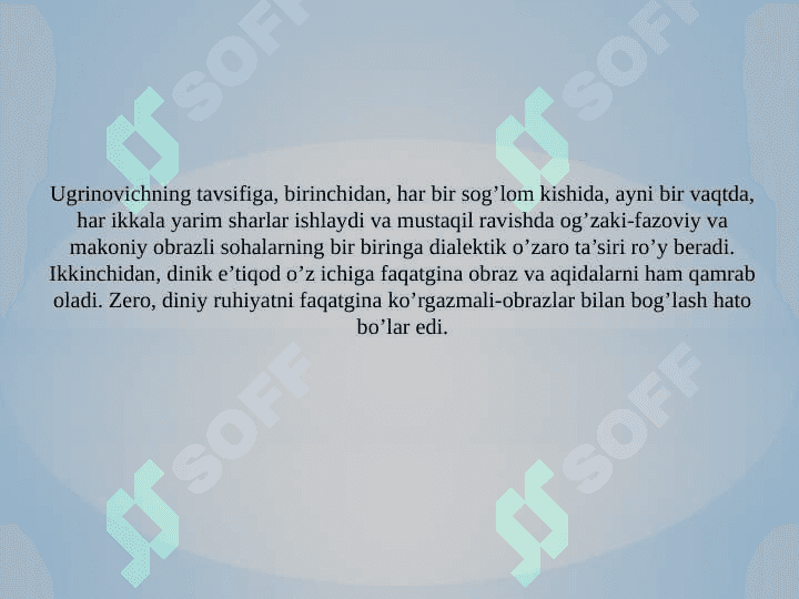 Din psixologiyaning asosiy tushunchalari 4