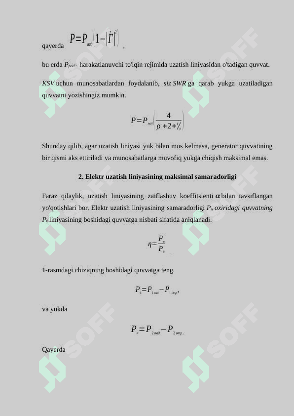 Elektr uzatish liniyalarini muvofiqlashtirish. Mos keladigan yuklar 4