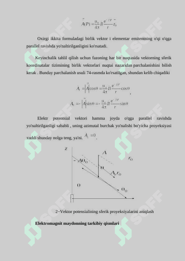Elementar elektr emitent. EEI tuzilishi 4