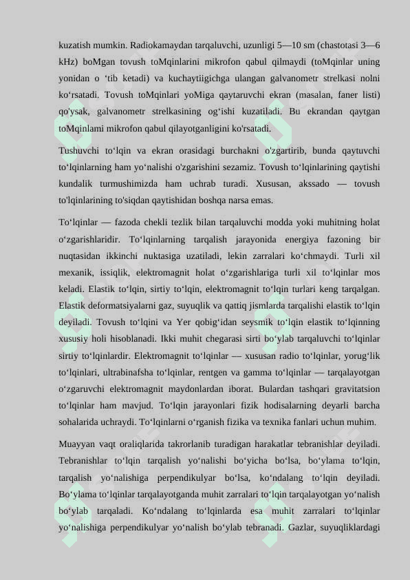 Ikki muhit o'rtasidagi interfeysdagi to'lqin hodisalari. Snellius qonunlari 6